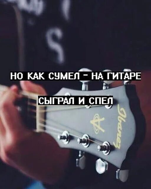 Рингтон давай с тобой сыграем