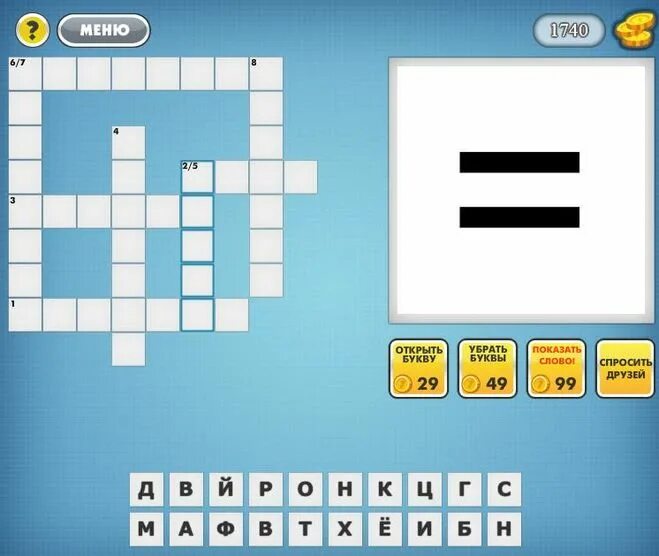 найди сборник 10 ответы