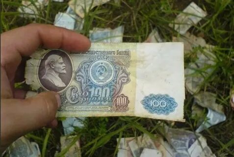 Область денег