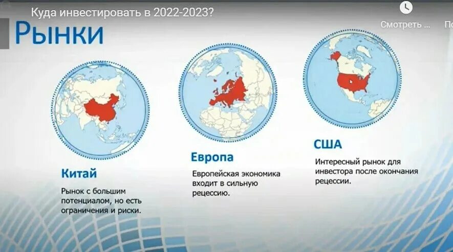 Экономика европы 2023. Экономика Европы. Экономика Европы сегодня. Россия сильнейшая экономика Европы. Европейский инвестиционный банк Китай.