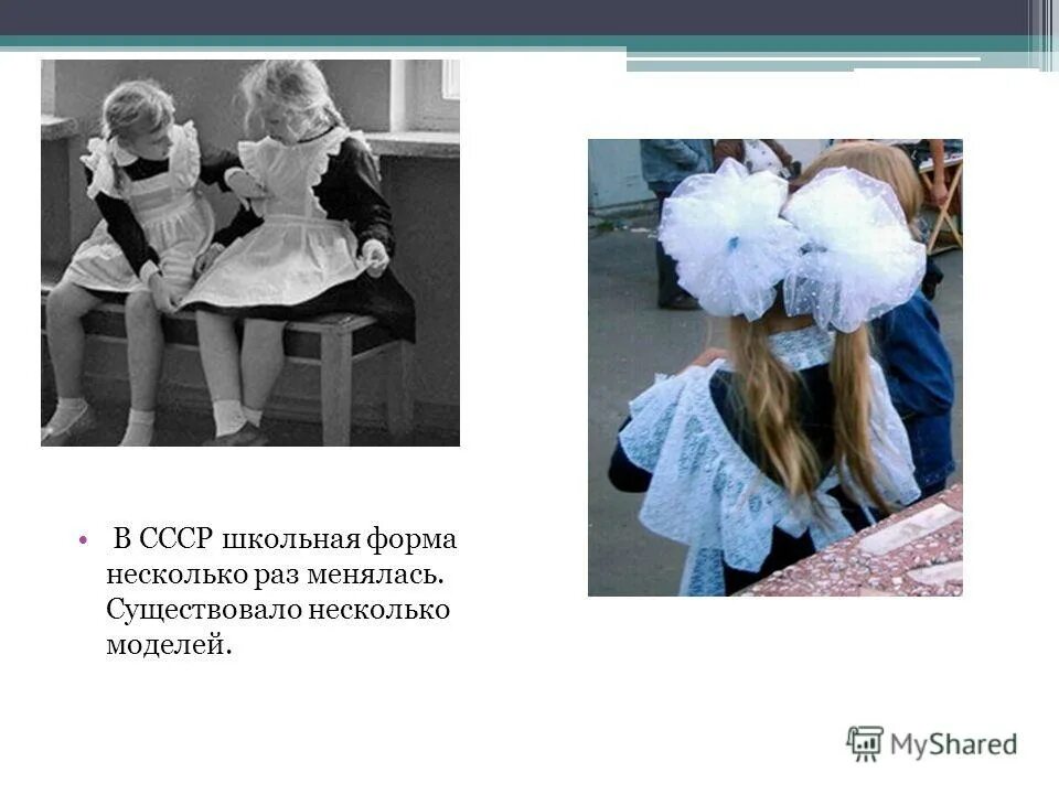 Полная структура ветвления. Схема деятельности виды деятельности. Виды деятельности материальная и духовная. Красный фосфор входит в состав. Формы существования экономической информации.