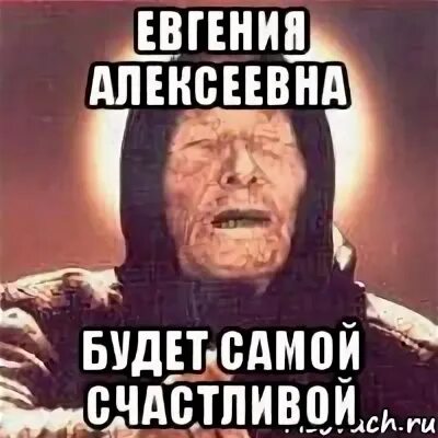 Мем ты счастлив