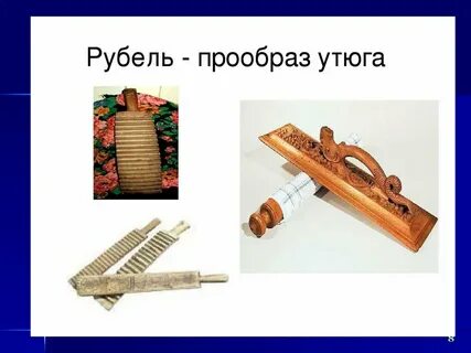 Рубель современное название кубановедение 2