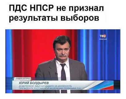 Результаты будут объявлены