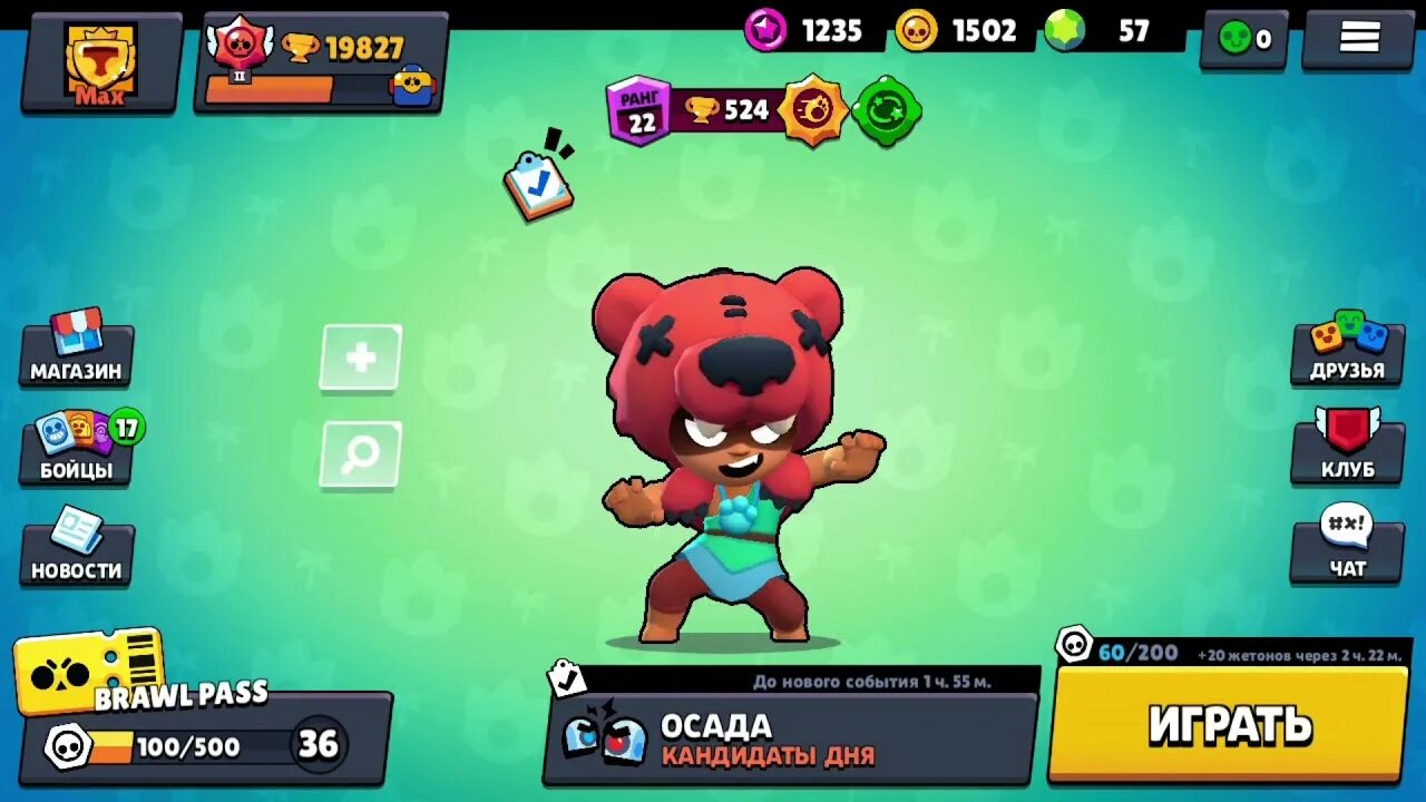 Как в brawl stars получить много гемов. Промокоды в бравл старс на гемы. промокоды в бравл старс на гемы 2025. промокод на гемы холдика. промокод на brawl pass.
