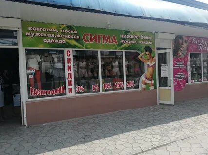 Евпатория ул крупской