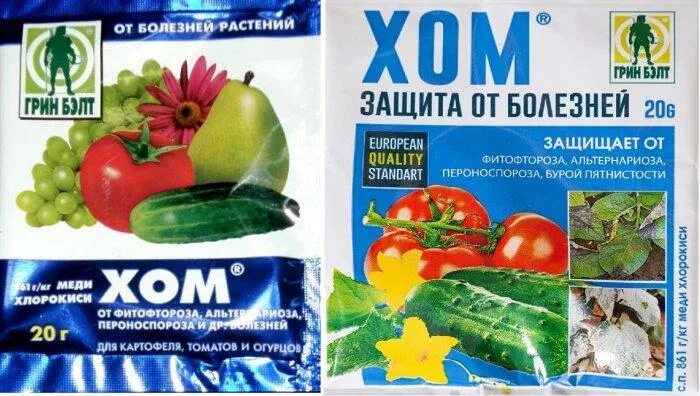 ) /250/. Хом от болезней растений инструкция. Хом, сп 40гр фунгицид. Хом хлорокись меди. Хом (оксихлорид меди) пак.