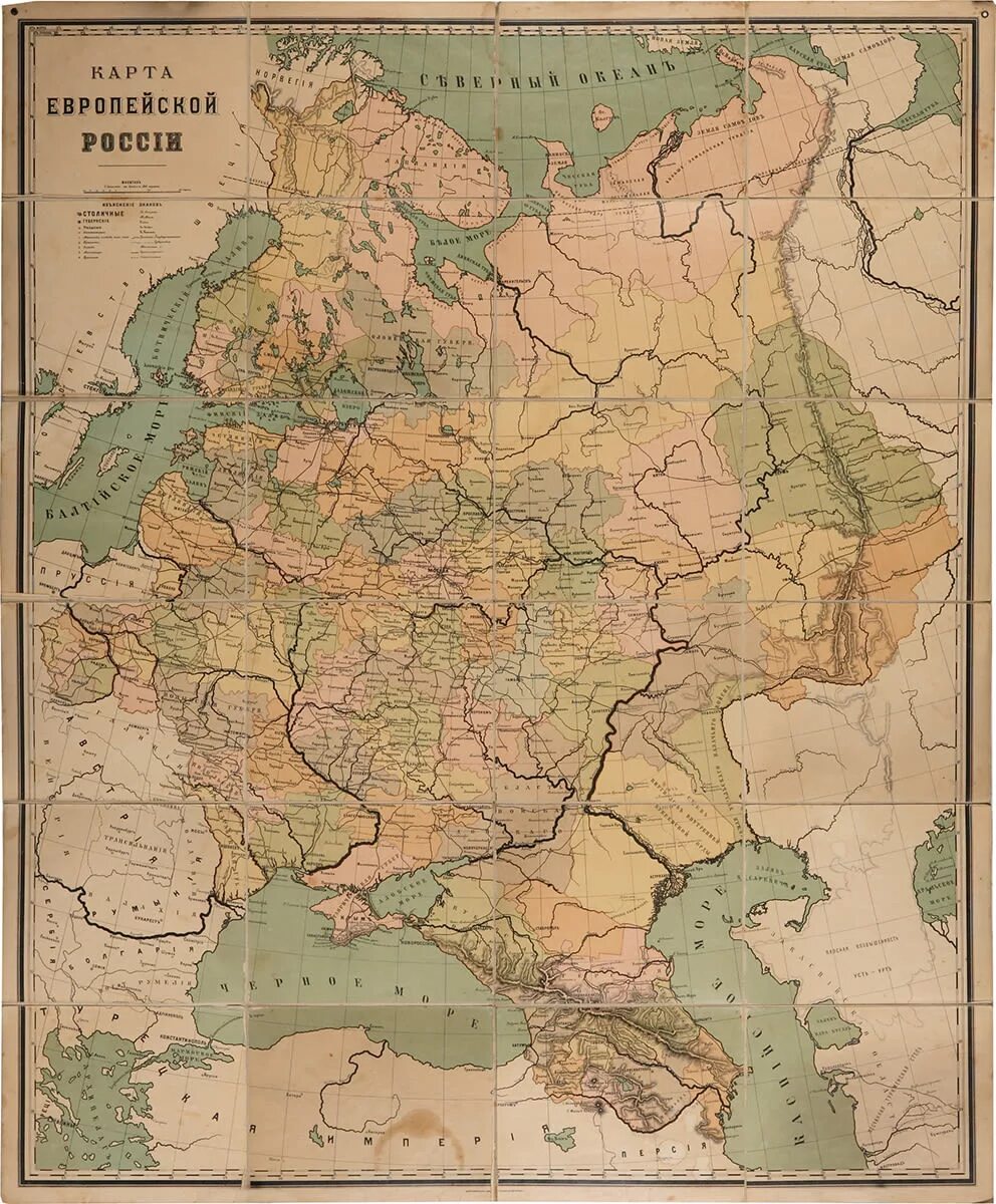 Карта европейской России Ильина 1918. Карта европейской России Ильин. Административная карта европейской России 1918 года. Карта европейской России 1914.