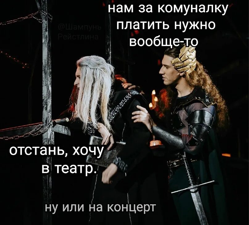 Последнее испытание содержание. Рейстлин и карамон. последнее испытание рейстлин руслан. рейстлин последнее испытание герасименко. рейстлин 2025.