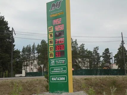 Туймаада нефть