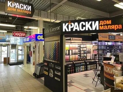 Москва пришвина 26