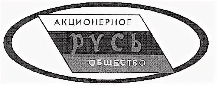 Оао пр