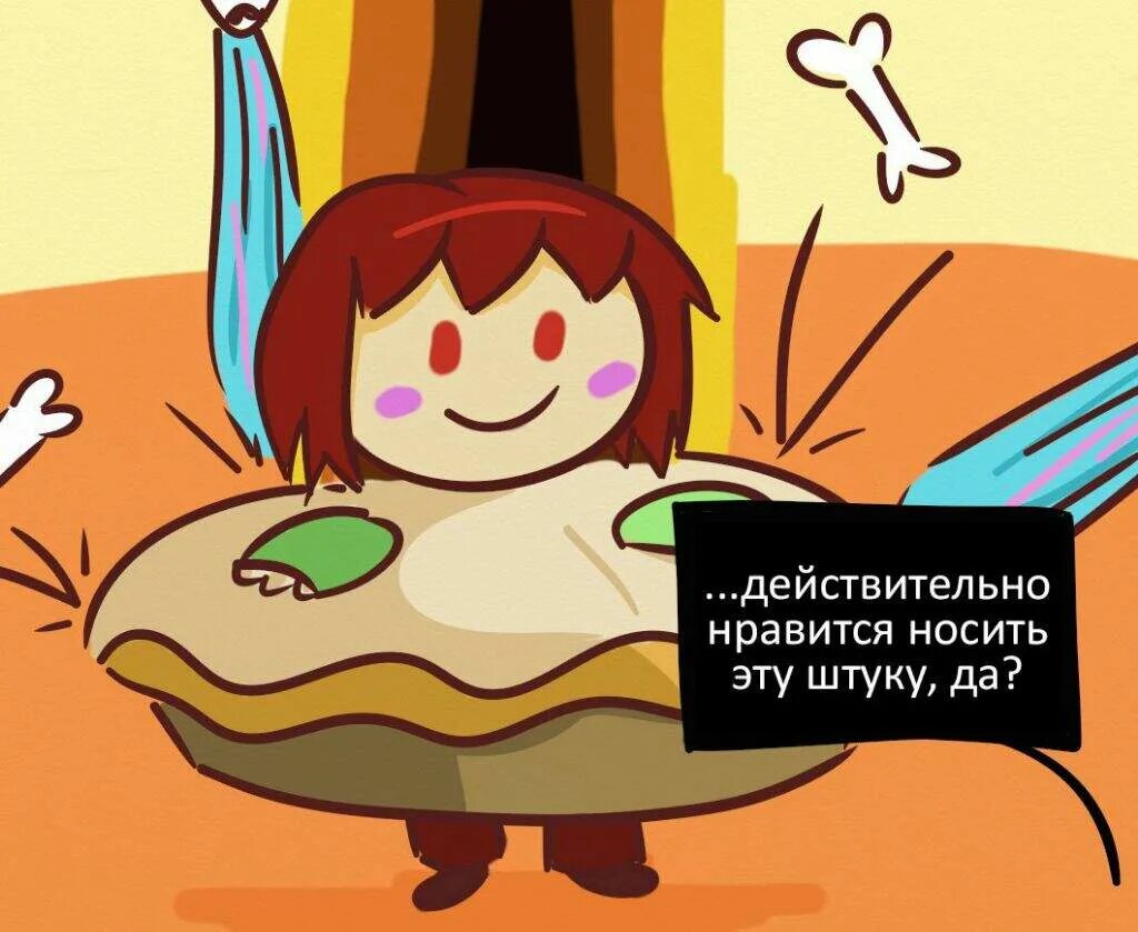 Ирисковый пирог из undertale. Ирисовый пирог андертейл. ирисковый пирог. ирисково-коричный пирог андертейл. ириско коричный пирог.