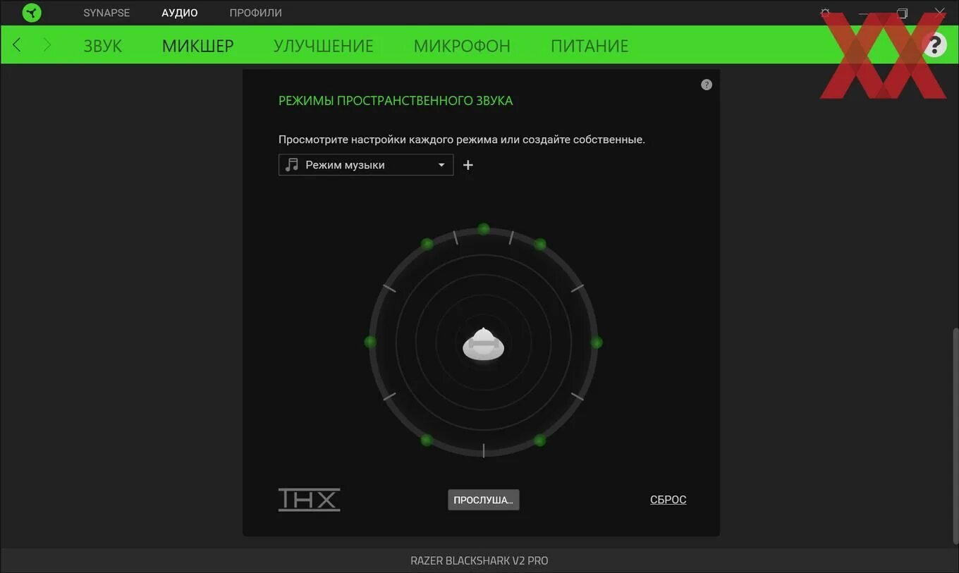 Razer synapse 3 наушники. Обзор наушников razer blackshark v2. Blackshark v2 x настройка микрофона. Razer blackshark v2 эквалайзер. Razer synapse 3 наушники.