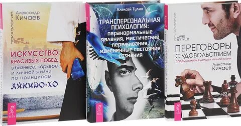 Издательство психология
