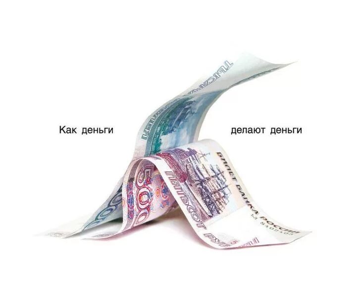 Смешные картинки про деньги. Да я не про деньги. Да я не про деньги. Да я не про деньги. Шутки про деньги.
