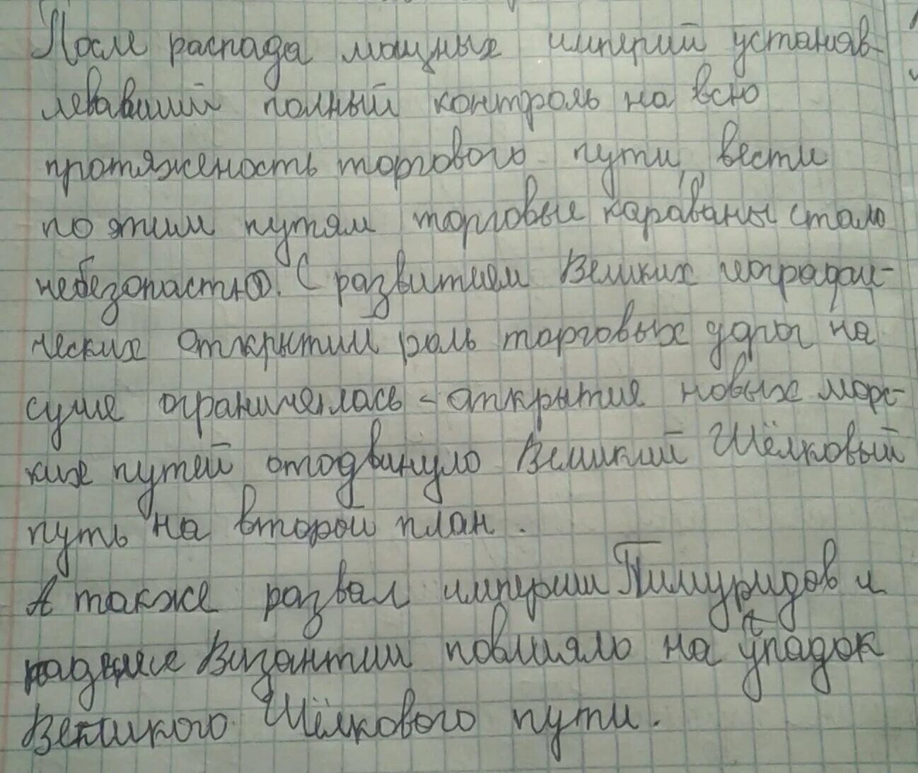 Написать письмо другу о своей школе. Письма к друзьям. Письмо от друга. Письмо своему другу. Письмо другу образец.