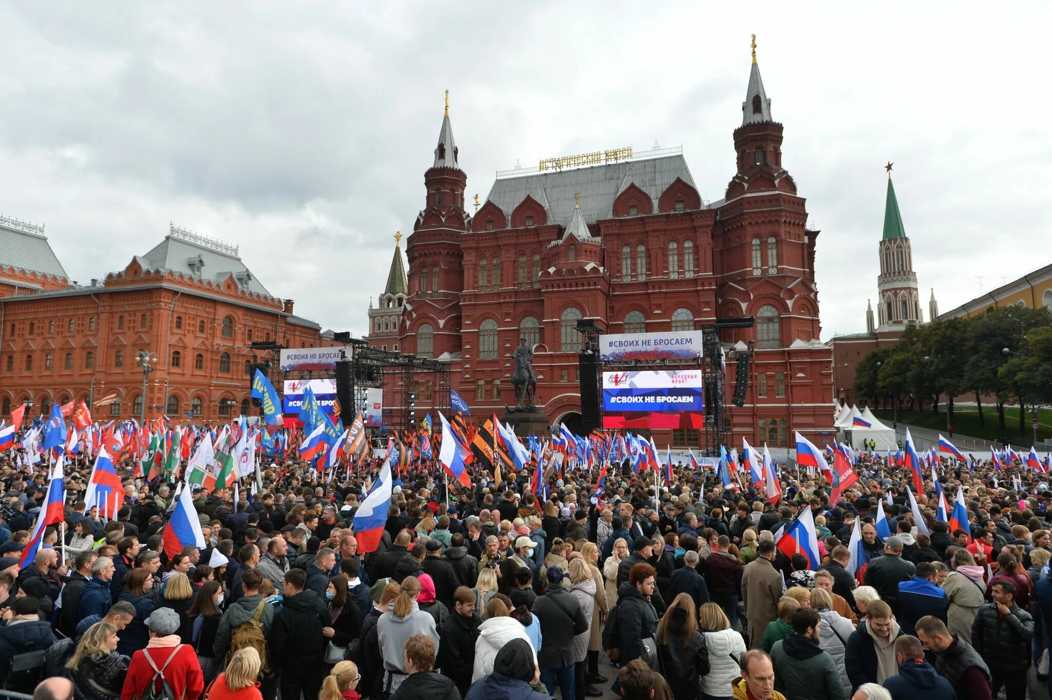 Масленица на красной площади 2024 программа. Манежная площадь Москва. Манежная площадь Москва митинг 2011. Люди на площади сейчас Москва. Концерт на красной площади сейчас.