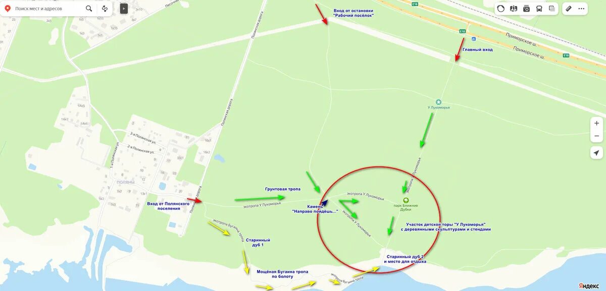 Карийская тропа турция карта. Бугаиная тропа отзывы. Коккорево экологическая тропа. Тигриная тропа владивосток. Бугаиная тропа отзывы.