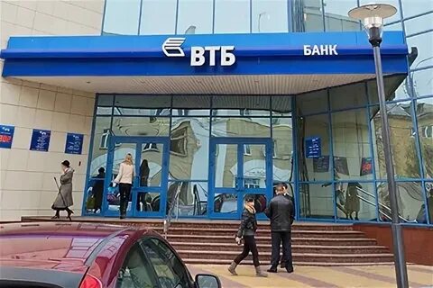 Банк втб большой камень