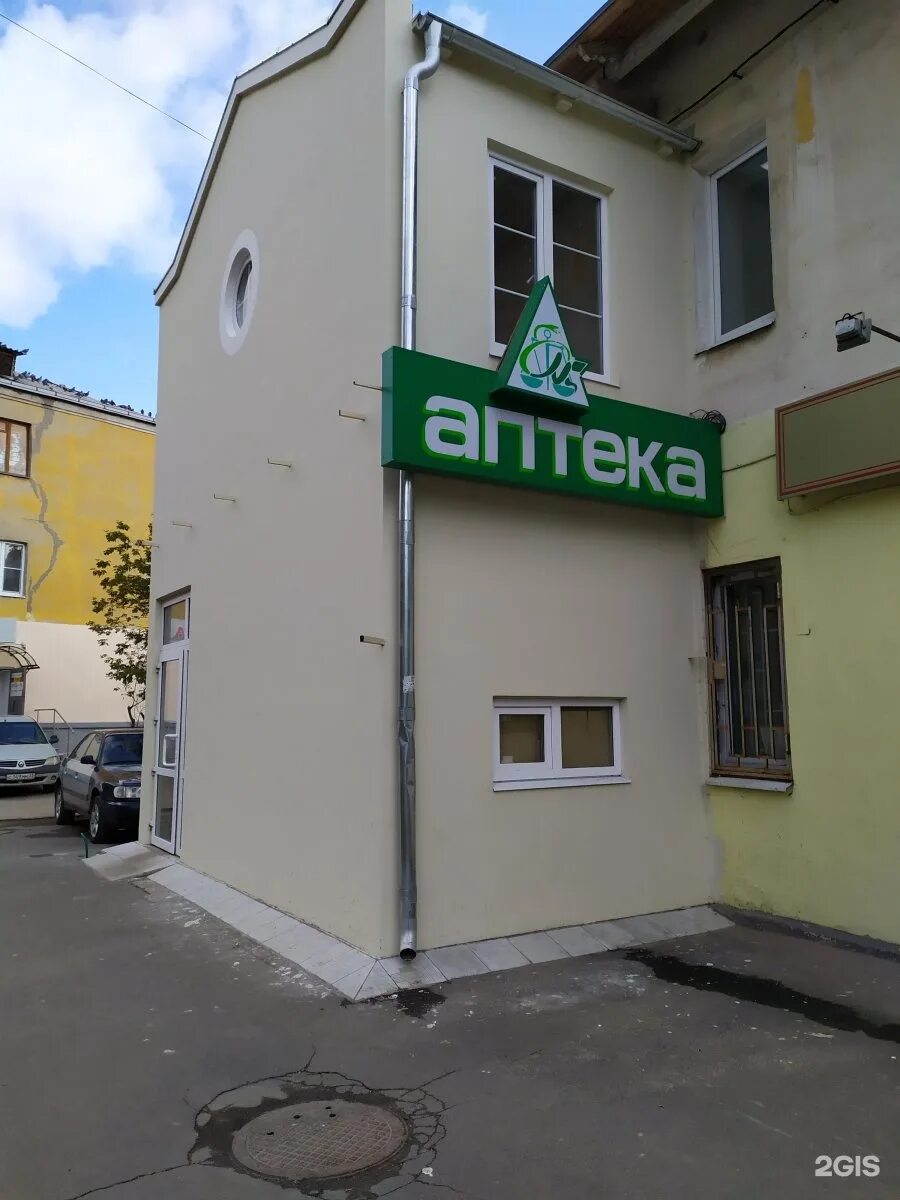 ул. аптека , горького,199. аптека на горького. аптека на горького 234. аптека на горького нижний.