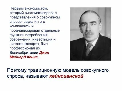 Экономист 1