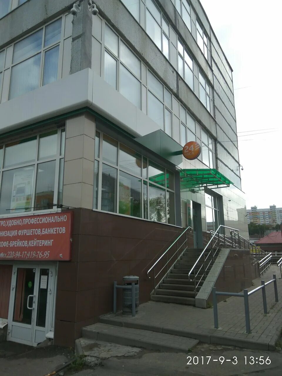 Сбербанк белинский. Г. Сбербанк пр ленина 53. Сбербанк нижний новгород ванеева. Ванеева 24 сбербанк.