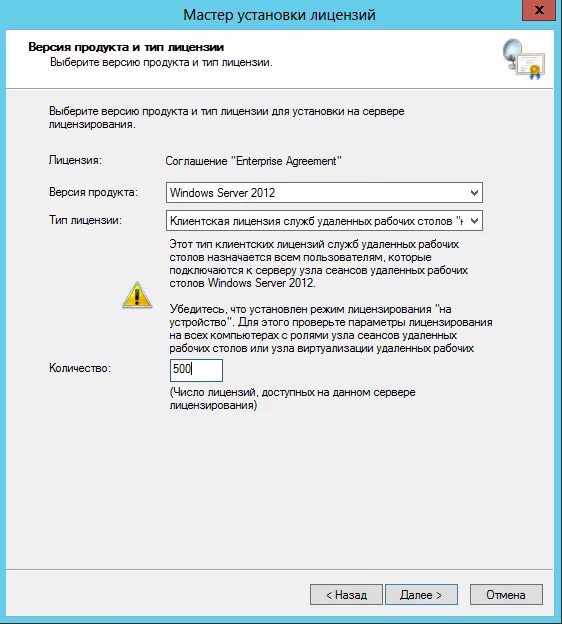 Установка windows 2012. Лицензия удаленных рабочих столов. лицензий терминального сервера windows. мастер активации сервера windows server. сервер лицензирования удаленных рабочих столов.