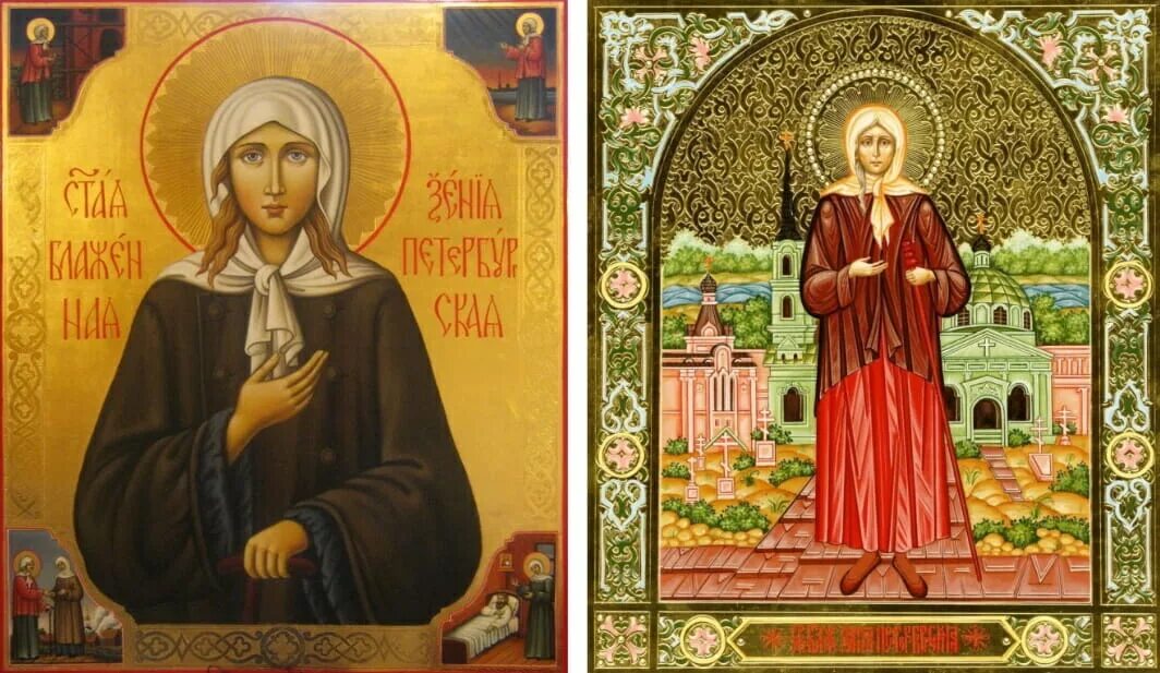 блаженная ксения петербургская икона житие. блаженной ксении петербургской житие житие. житие блаженной ксении петербургской в пересказе для детей. блаж ксения петербургская икона. житие святой ксении.