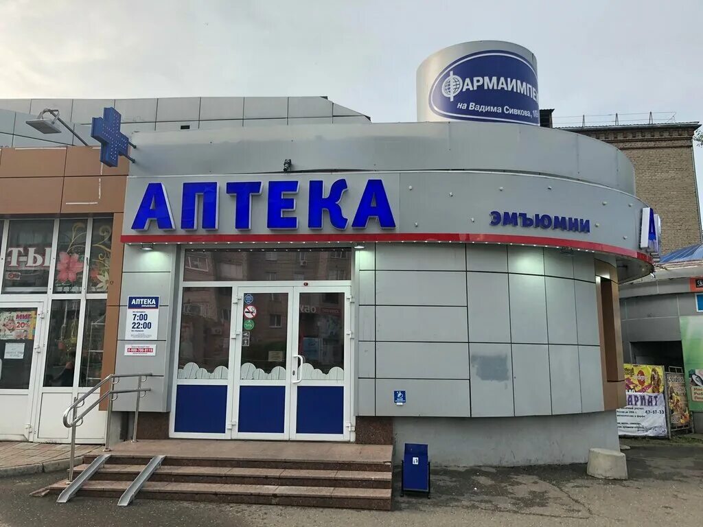 улица имени вадима сивкова. ул вадима сивкова 156 ижевск. ул вадима сивкова ижевск. улица сивкова ижевск. улица вадима сивкова 105.