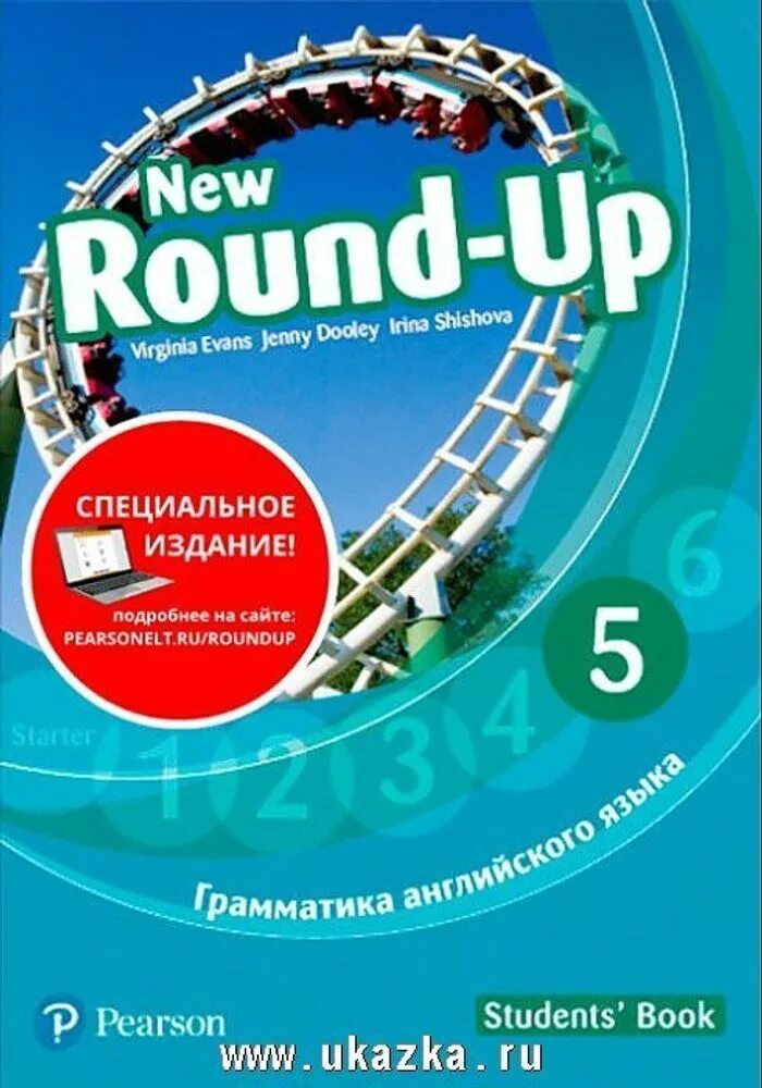 New Round-up от Pearson. Английский New Round up Starter. Round up Starter 2new. Round up Starter учебник. Round up 6 pdf