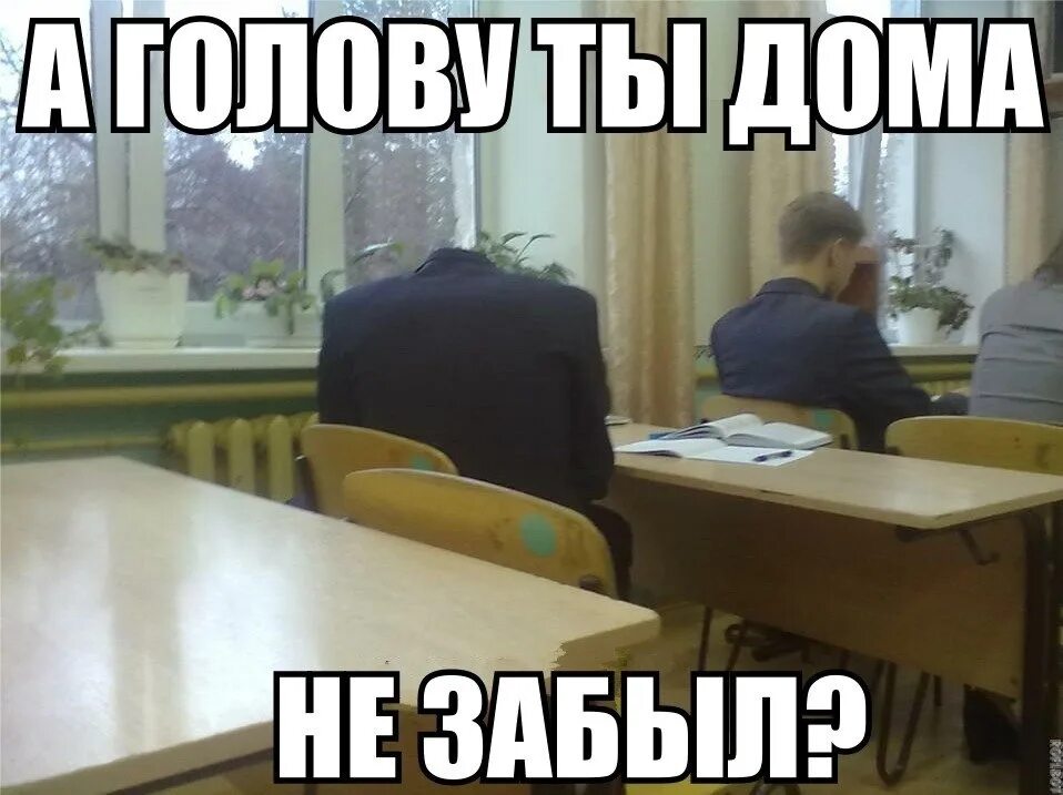 В школе где я работал