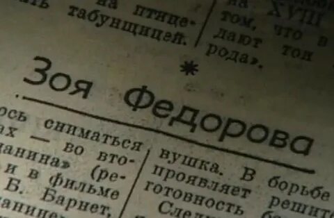 Декабрь 1981 года
