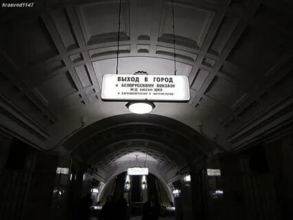 Выход в беларусь