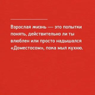 Жизнь и она вступила в