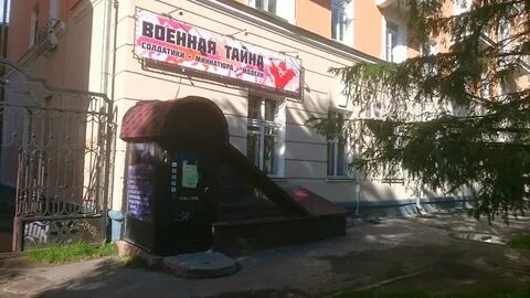 Архангельск 41