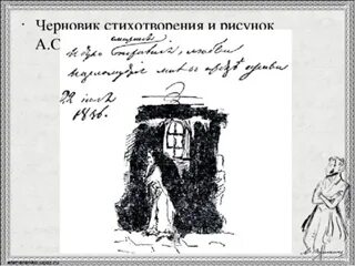 Басня пустынник. Басня пустынник