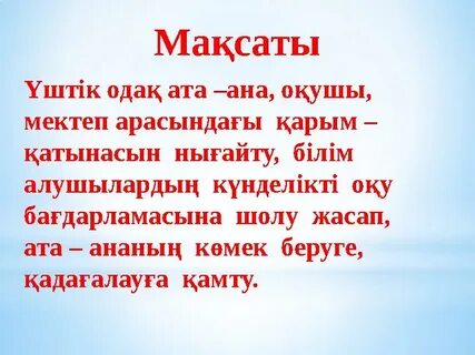 Орыс әдемі сиськи секс