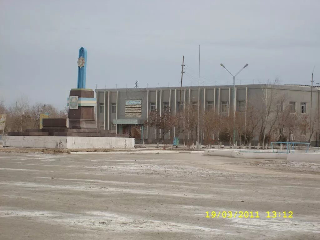 г. погода кунград завтра. кунград вокзал жд. гостиница кунград. ташкент кунград.