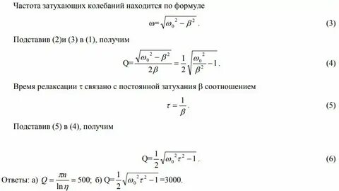Чему равна частота сети