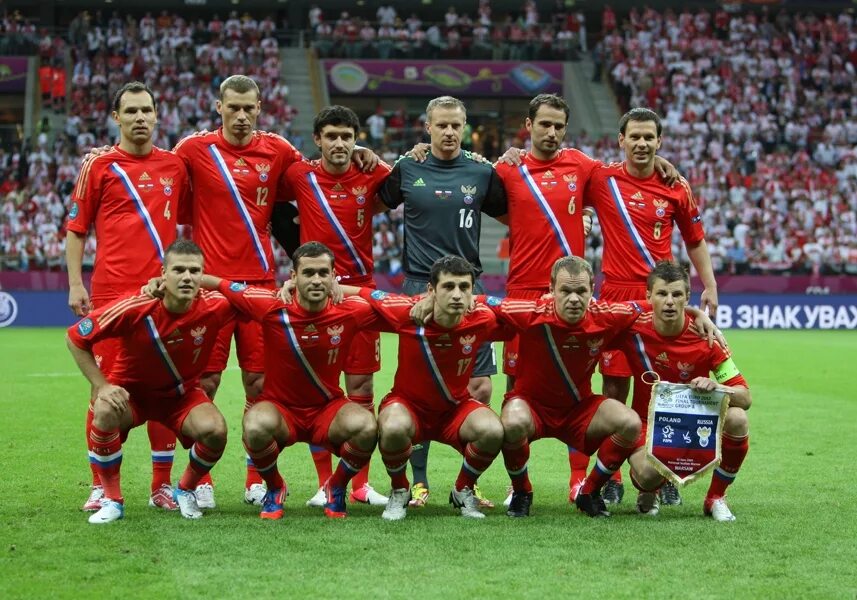 Сборные чемпионата европы. Евро 2012 Россия. Сборная России 2012. Евро 2012 команда Польша. Россия Польша евро 2012.