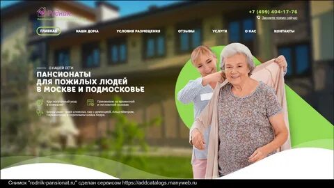 Хоспис для пожилых людей с деменцией доброта