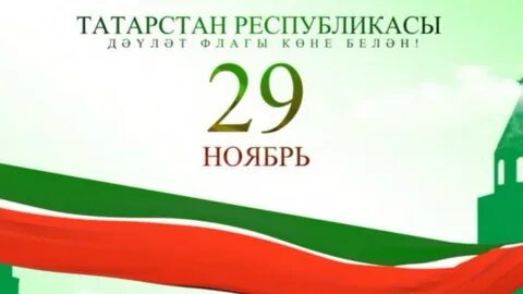Тема рт