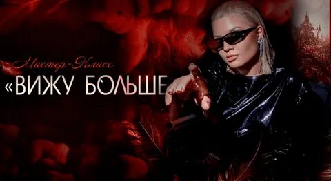 Тата феодориди курсы