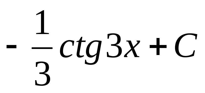 1+CTG 2x. CTG формулы. CTG^2(X/2). CTG корень 3 на 3.