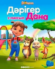 Qazaqstan tv