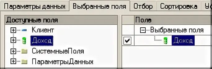 Url components. Параметры информации в папочф. Альбом maxidas какие версии. Параметры – это данные. Параметры data.
