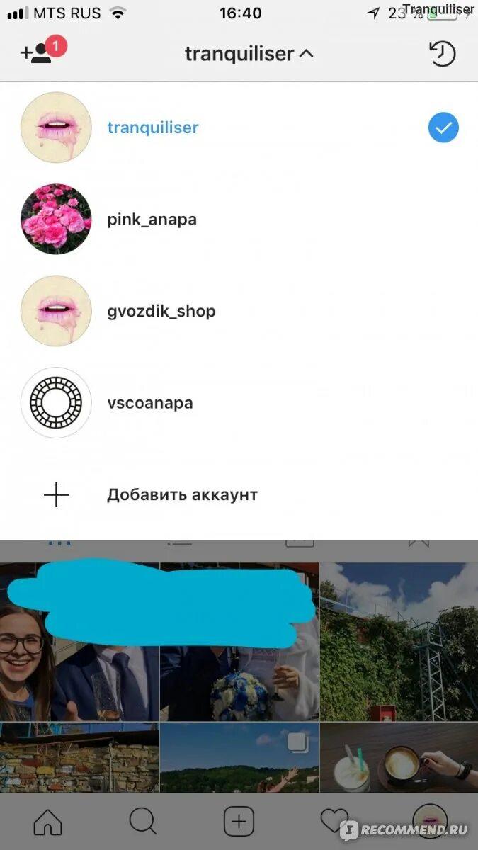 Почему инстаграм выходит из системы. Как выйти с аккаунта инстаграм. Почему инстаграм выходит из системы. Как выйти из аккаунта инстаграм на телефоне навсегда. Не выходит из аккаунта в инстаграм айфон.