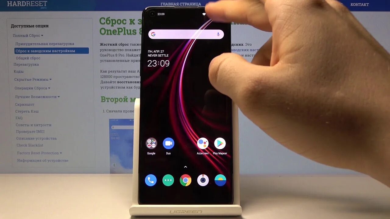 Коды oneplus nord 2. Как узнать состояние батареиoneolus. Oneplus что это за устройство. Проверить oneplus. Oneplus как проверить износ батареи.