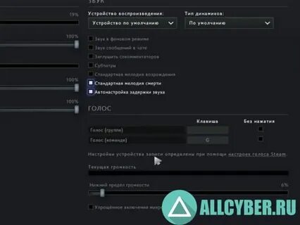 Почему не работает микрофон в кс 2
